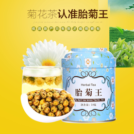 茶叶茶饮活动促销优惠淘宝主图