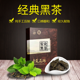 茶叶茶饮活动促销优惠淘宝主图