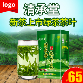 茶叶茶饮活动促销优惠淘宝主图