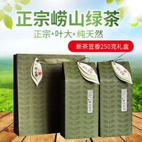 茶叶茶饮活动促销优惠淘宝主图