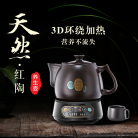 茶叶茶饮活动促销优惠淘宝主图