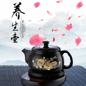 茶叶茶饮活动促销优惠淘宝主图