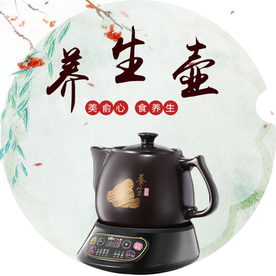 茶叶茶饮活动促销优惠淘宝主图