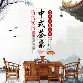 茶叶茶饮活动促销优惠淘宝主图