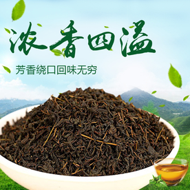 茶叶茶饮活动促销优惠淘宝主图