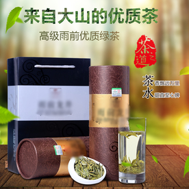 茶叶茶饮活动促销优惠淘宝主图