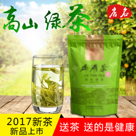 茶叶茶饮活动促销优惠淘宝主图