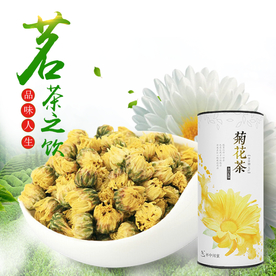 茶叶茶饮活动促销优惠淘宝主图