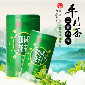 茶叶茶饮活动促销优惠淘宝主图