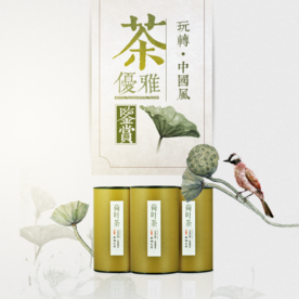 茶叶茶饮活动促销优惠淘宝主图