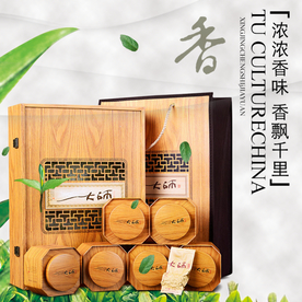 茶叶茶饮活动促销优惠淘宝主图