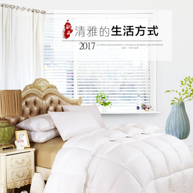 家具家装活动促销优惠淘宝主图