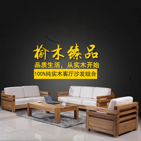 家具家装活动促销优惠淘宝主图