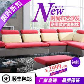 家具家装活动促销优惠淘宝主图