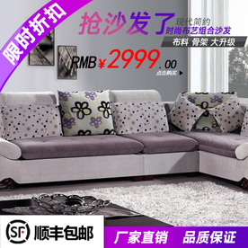 家具家装活动促销优惠淘宝主图