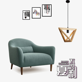 家具家装活动促销优惠淘宝主图