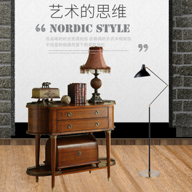 家具家装活动促销优惠淘宝主图