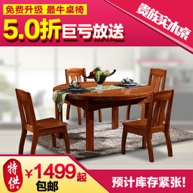 家具家装活动促销优惠淘宝主图