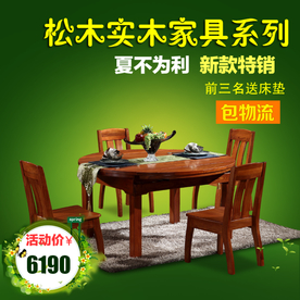 家具家装活动促销优惠淘宝主图