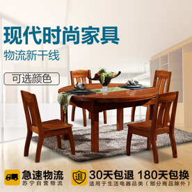 家具家装活动促销优惠淘宝主图