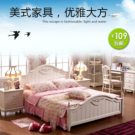 家具家装活动促销优惠淘宝主图