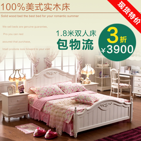 家具家装活动促销优惠淘宝主图