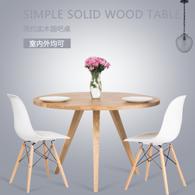 家具家装活动促销优惠淘宝主图