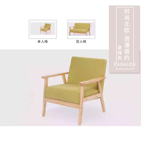 家具家装活动促销优惠淘宝主图