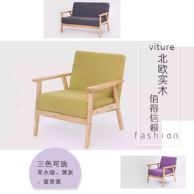 家具家装活动促销优惠淘宝主图