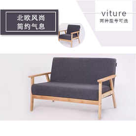 家具家装活动促销优惠淘宝主图