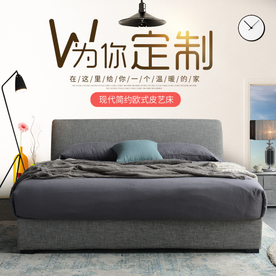 家具家装活动促销优惠淘宝主图