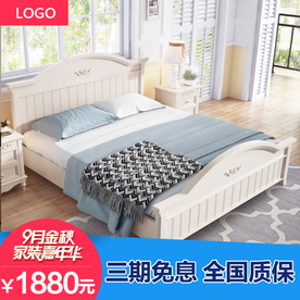 家具家装活动促销优惠淘宝主图