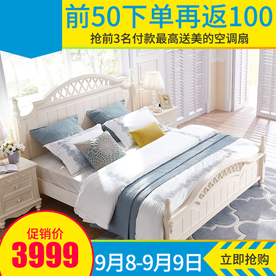 家具家装活动促销优惠淘宝主图