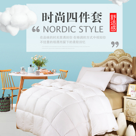 家具家装活动促销优惠淘宝主图