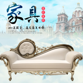 家具家装活动促销优惠淘宝主图