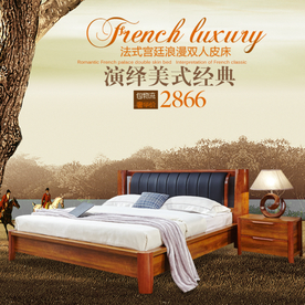 家具家装活动促销优惠淘宝主图