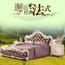 家具家装活动促销优惠淘宝主图