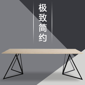 家具家装活动促销优惠淘宝主图