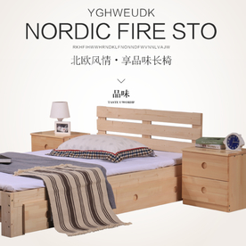 家具家装活动促销优惠淘宝主图