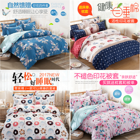 家具家装活动促销优惠淘宝主图