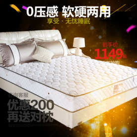 家具家装活动促销优惠淘宝主图