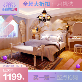 家具家装活动促销优惠淘宝主图