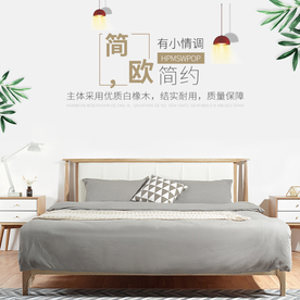 家具家装活动促销优惠淘宝主图