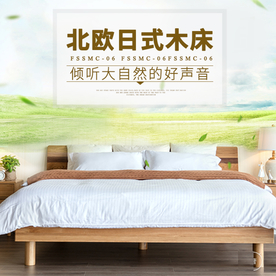 家具家装活动促销优惠淘宝主图