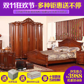 家具家装活动促销优惠淘宝主图