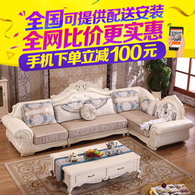 家具家装活动促销优惠淘宝主图