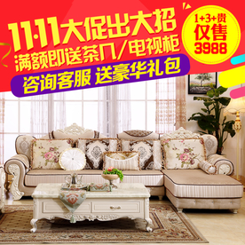 家具家装活动促销优惠淘宝主图