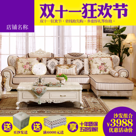 家具家装活动促销优惠淘宝主图