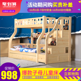 家具家装活动促销优惠淘宝主图