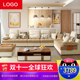 家具家装活动促销优惠淘宝主图